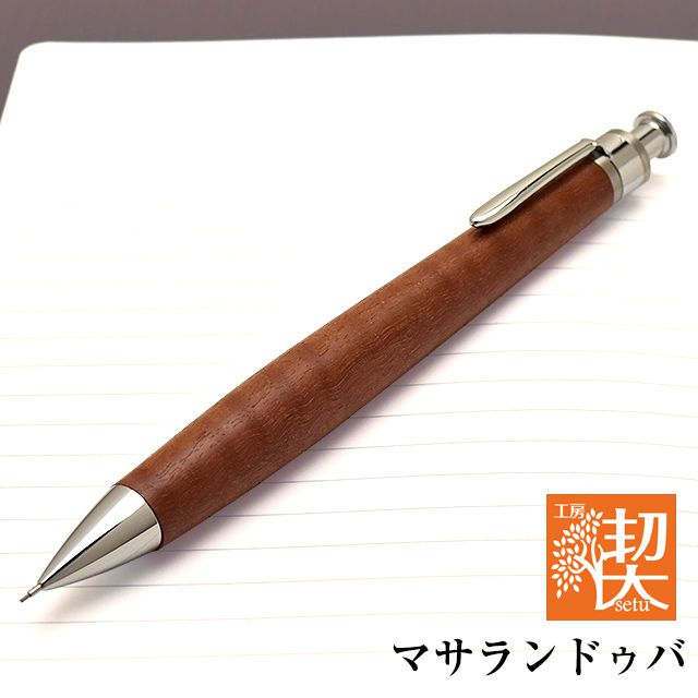 工房 楔 0.5mmペンシル楔 マサランドゥバ | ペンハウス