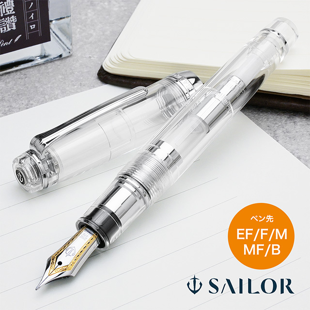 SAILOR（セーラー万年筆） 万年筆 プロフェッショナルギア