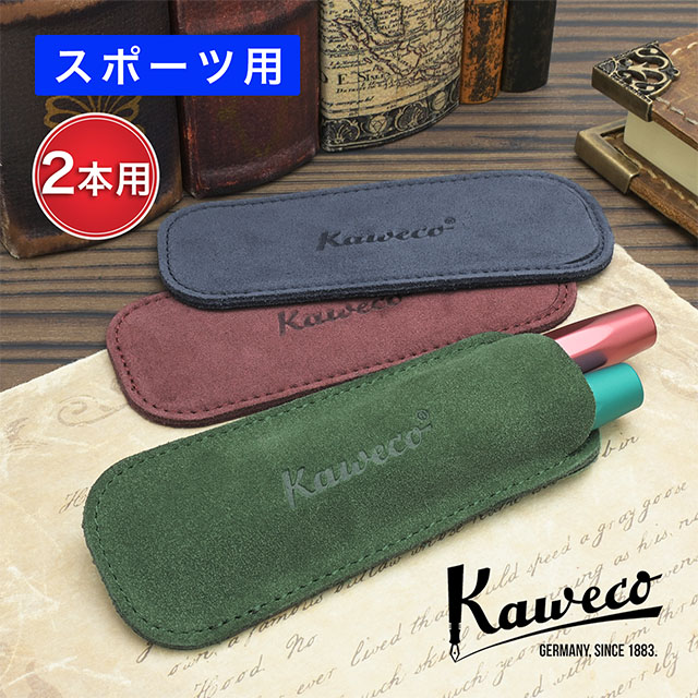 Kaweco（カヴェコ）ペンケース エコ ベロアレザーケース スポーツ用 2