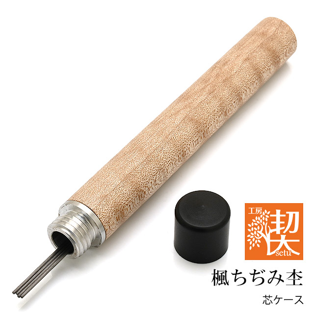 工房 楔 芯ケース シングル 楓ちぢみ杢 | ペンハウス