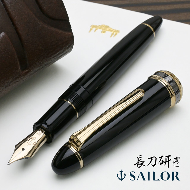 即日出荷OK】SAILOR セーラー万年筆 万年筆 長刀研ぎ シルバートリム
