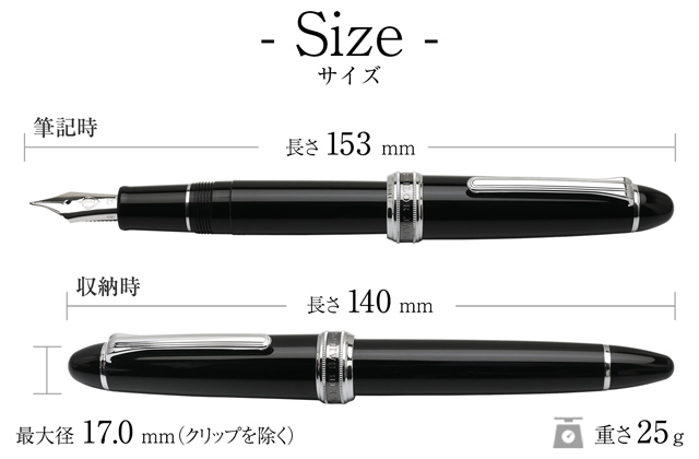 即日出荷OK】SAILOR セーラー万年筆 万年筆 長刀研ぎ シルバートリム