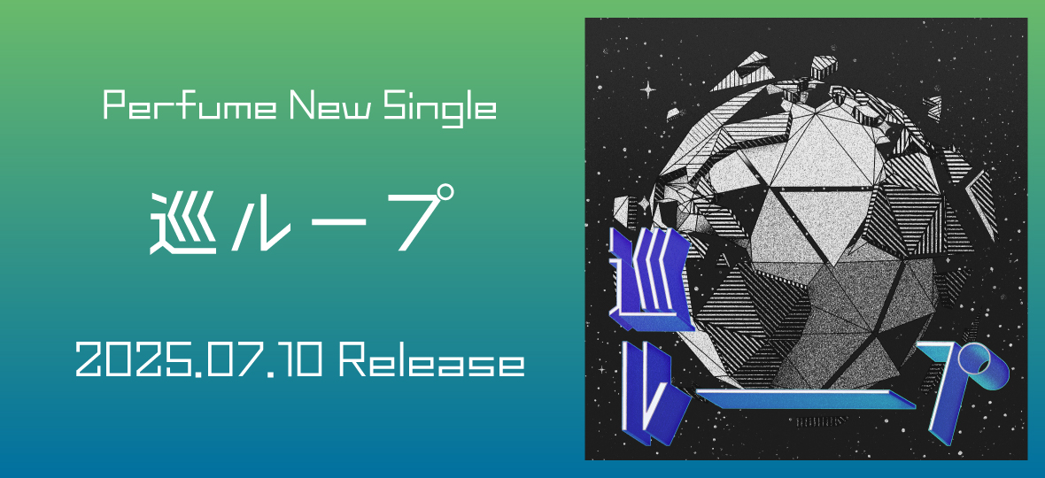 会員限定グッズ ｢P.T.A.｣ジャンパー 販売決定!! ｜ News ｜ Perfume