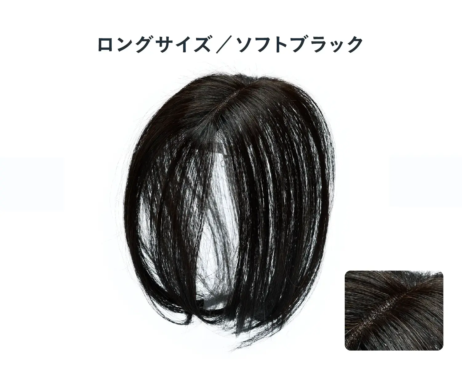 Hairmate chacha | ペスカ公式オンラインショップサイト