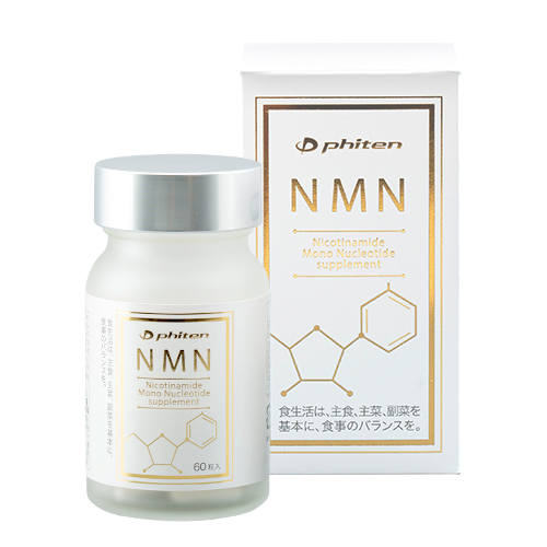 NMN | ファイテン公式通販サイト【ファイテンオフィシャルストア】
