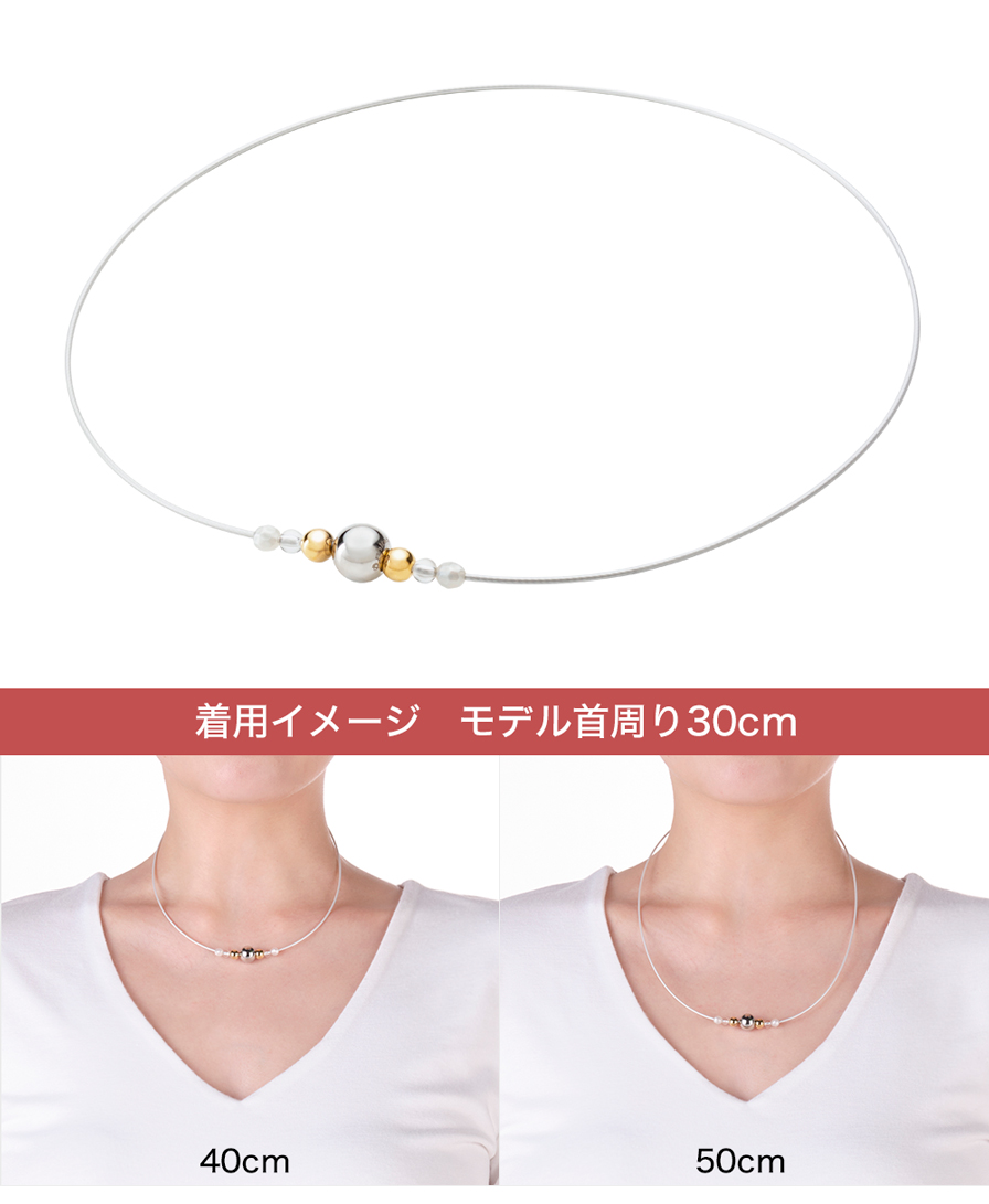 羽生選手愛用ネックレス｜RAKUWAネックレスワイヤー ミラーボール