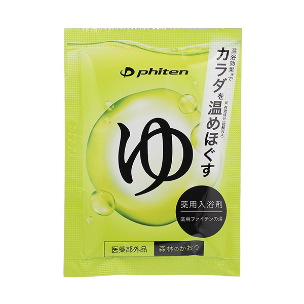 薬用ファイテンの湯(医薬部外品) | ファイテン公式通販サイト