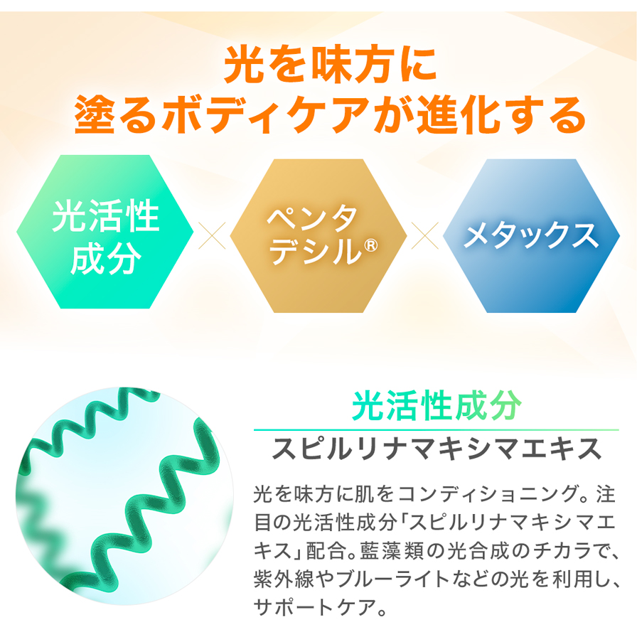 メタックスクリーム b 250g | ファイテン公式通販サイト【ファイテン