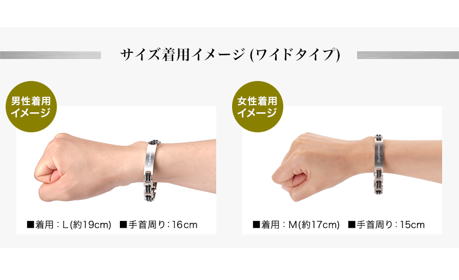 ハードコートチタンブレス メタックス ワイド | ファイテン公式通販