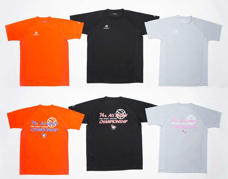 2022年1月開催 春の高校バレー限定商品「バボちゃん記念モデルTシャツ