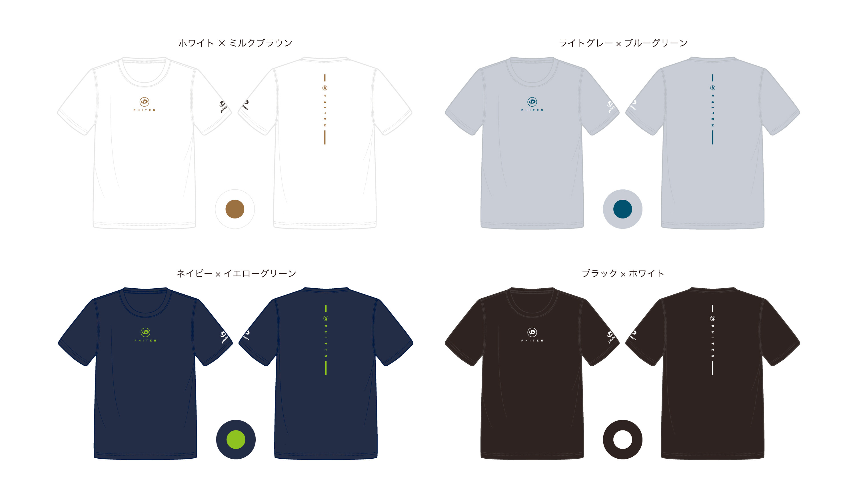 X限定】「500名様に当たる！ 『リカバリーウェア』プレゼント