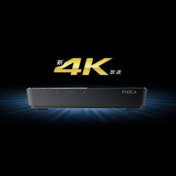 4K Smart Tuner(PIX-SMB400) - 仕様 | 株式会社ピクセラ