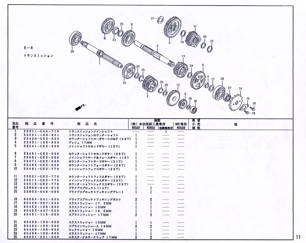 ns11.gif