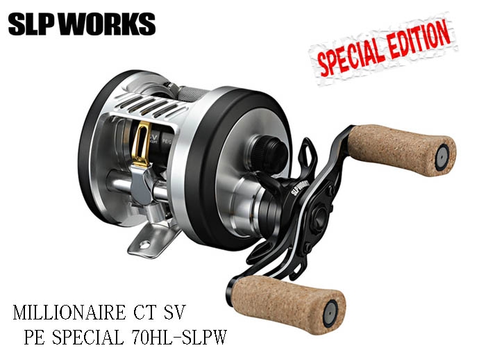 PLAT/millionaire ct sv pe special 70hl slpw special limited