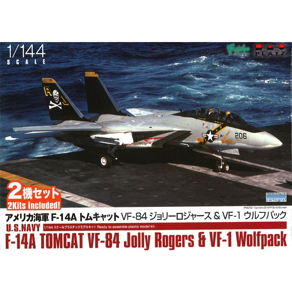 プラモデル :: 飛行機 :: アメリカ海軍 F-14A トムキャット VF-84