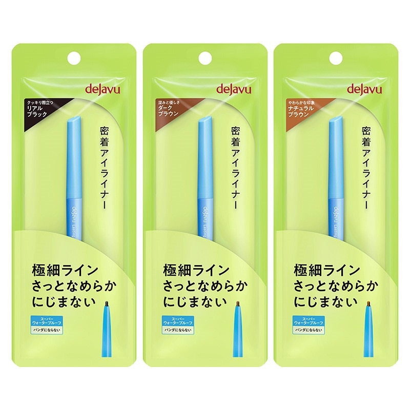 デジャヴュ ラスティンファインE 極細クリームペンシル