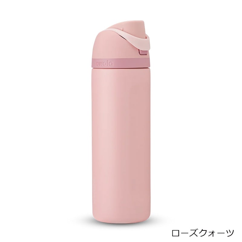 owala オワラ FreeSip ウォーターボトル 24oz(ブルージェイ): 通常