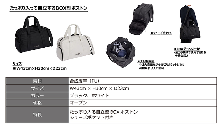 PRGR 高品質なプレミアムモデルと使いやすいベーシックモデルのゴルフ