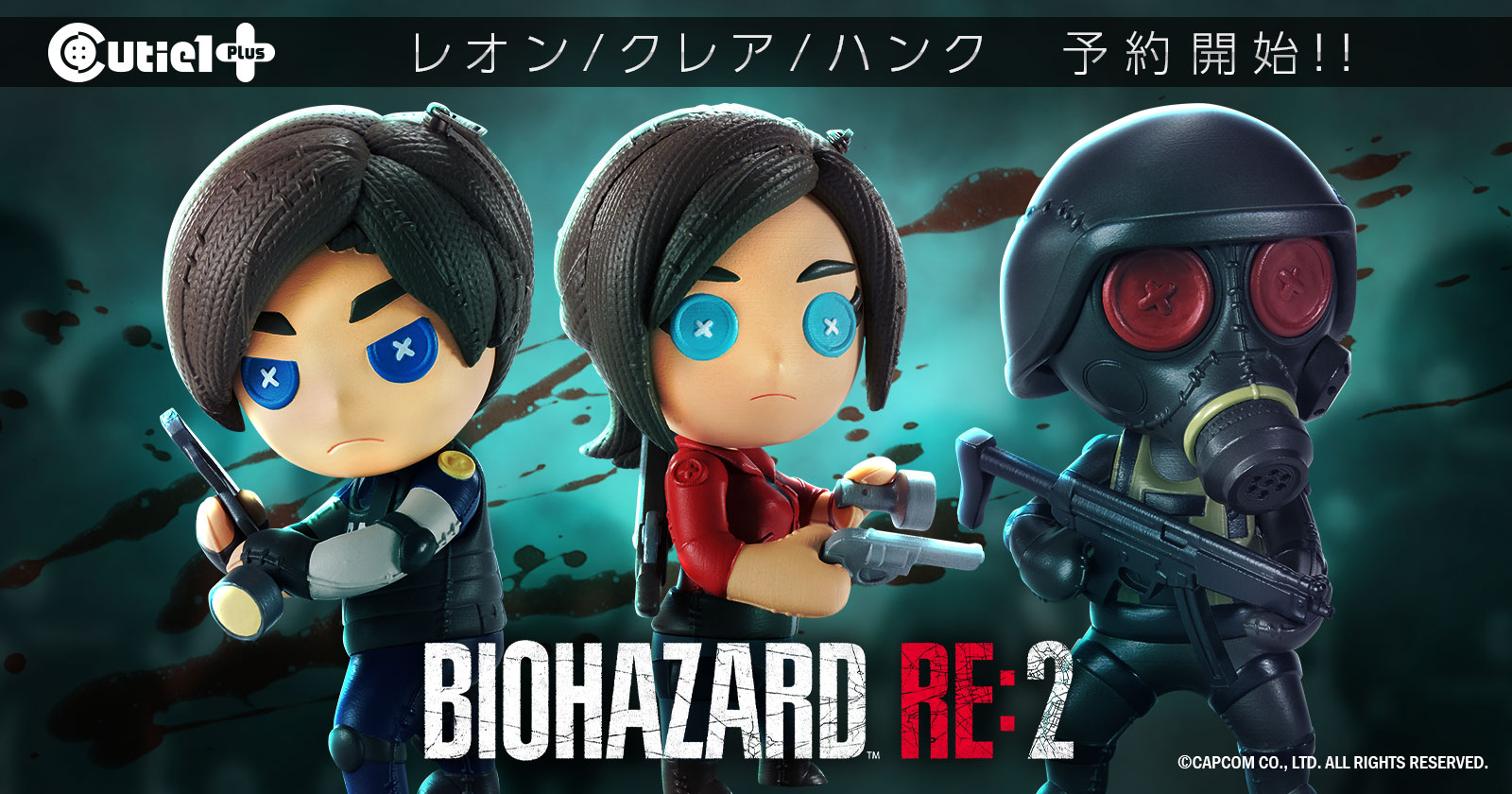 生存者発見！Cutie1 PLus「バイオハザード RE:2 / レオン・クレア