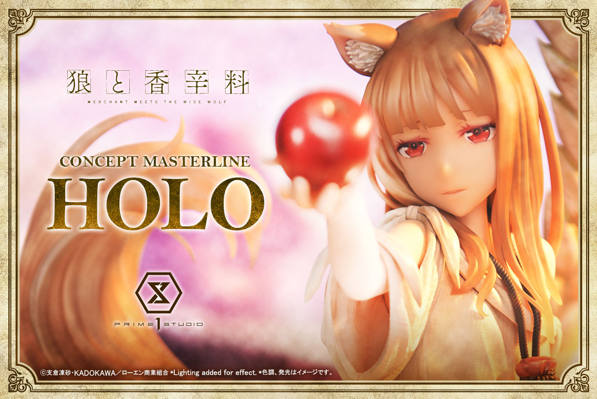 コンセプトマスターライン 「狼と香辛料 MERCHANT MEETS THE WISE WOLF