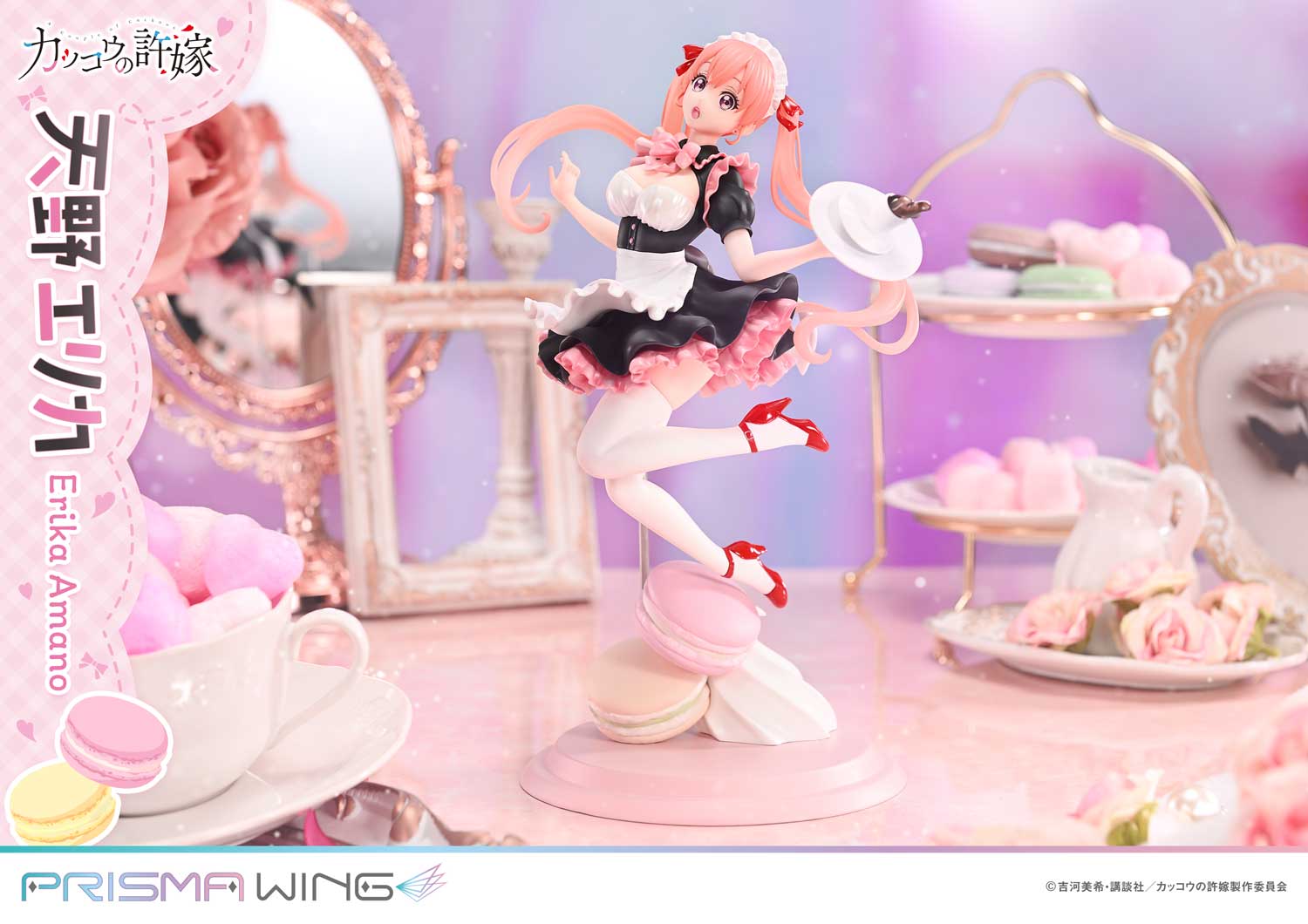 PRISMA WING カッコウの許嫁 天野エリカ ボーナス版 1/7 スケール 完成