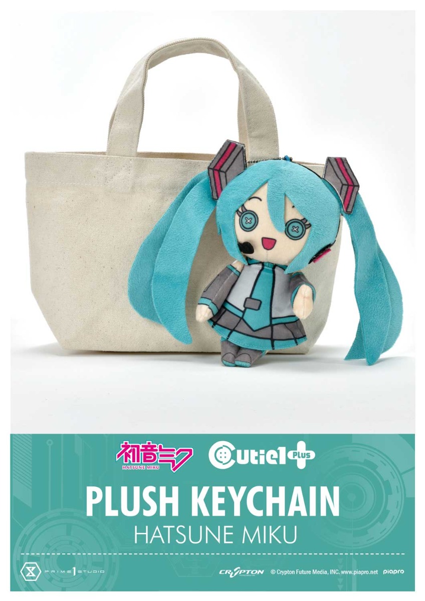 ピアプロキャラクター ぬいぐるみキーホルダー 初音ミク | グッズ