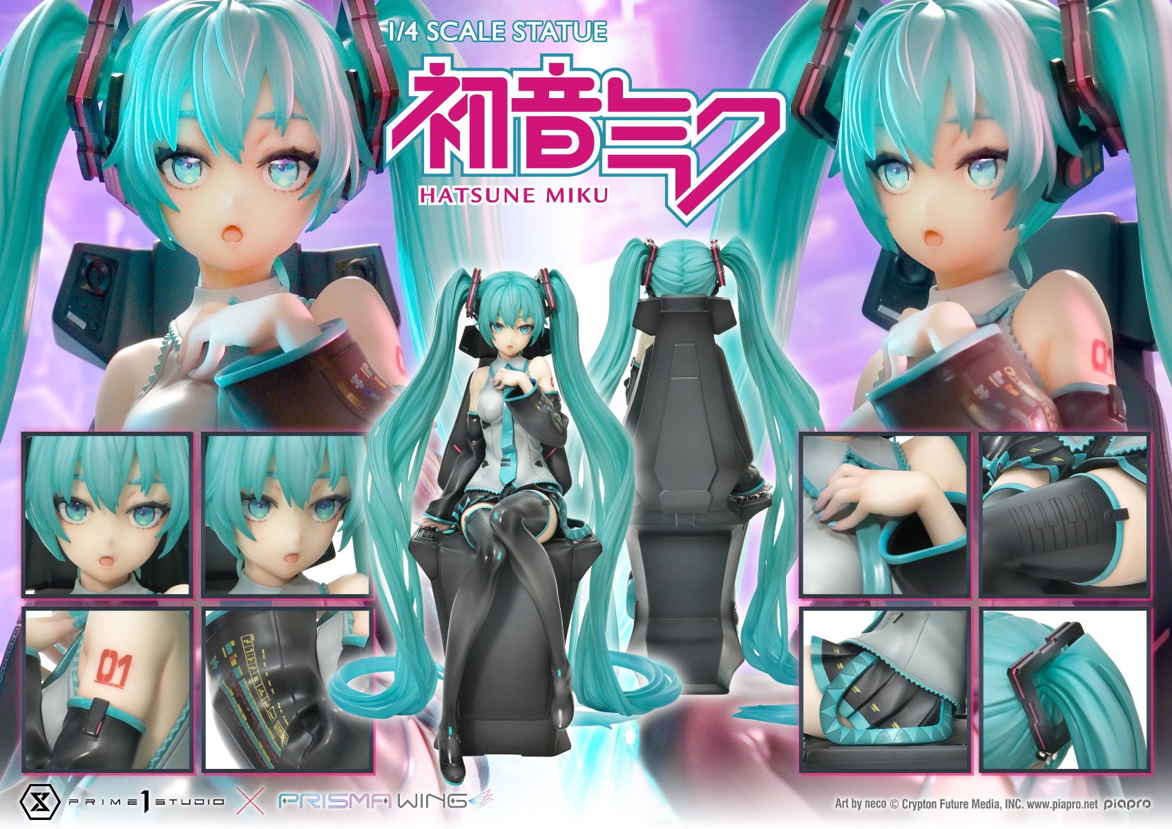 初音ミク フィギュア ネオンサイバー コスモス リリー 70個 【公式通販】