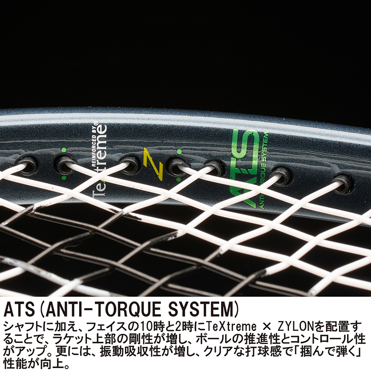 プリンスTOUR O3 100 (305g) 7TJ254(ｸﾞﾘｯﾌﾟｻｲｽﾞ 2): テニスラケット
