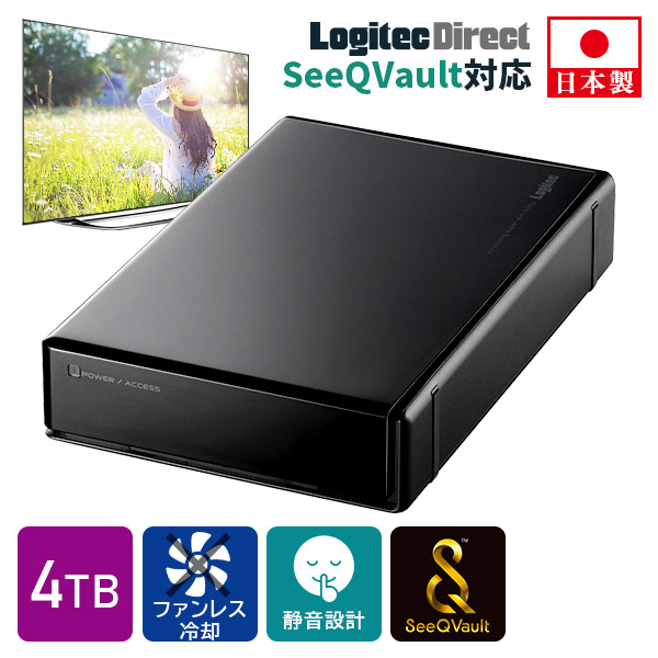 HDD内蔵テレビにも外付けHDDを接続しよう！番組録画におすすめの外付け