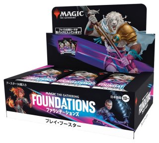 MTG ミラディン包囲戦 ブースターbox 日本語版 ミラディン包囲戦