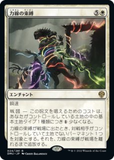 偉大なる統一者、アトラクサ Atraxa,Grand Unifier 3枚セット 偉大なる