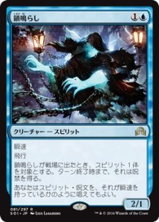 MTG パイオニア 【EMN】《最後の望み、リリアナ/Liliana, the Last