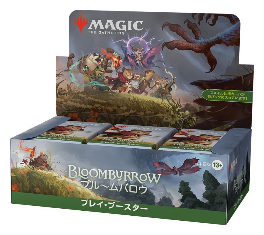 mtg mtg 神河謀叛 日本語版 3パックセット 神河謀叛 日本語