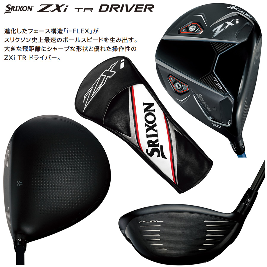 Srixon ZXiドライバー ヘッドカバー付 9.0度The Attas 6s Srixon ZXi
