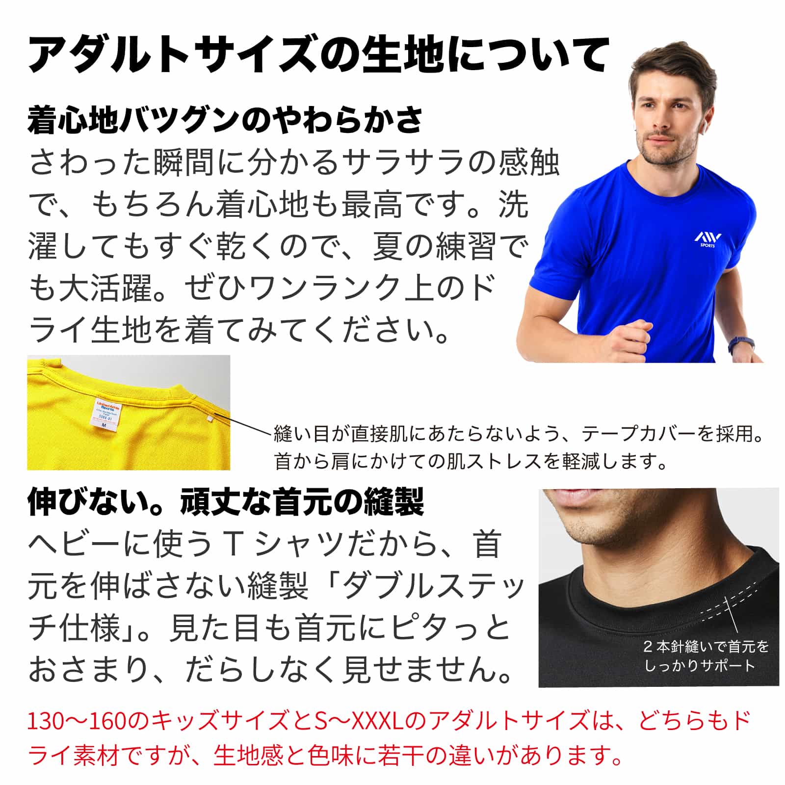 ハンドボールで人格が変わります ご注意ください Tシャツ 半袖 練習着