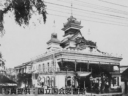 銀行発祥の地 - 埼玉県