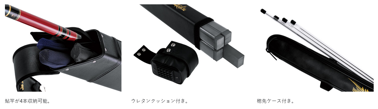 鮎釣り用品ニューアイテム/ロッドケース/☆鮎ロッドケース(4本入) GC-300