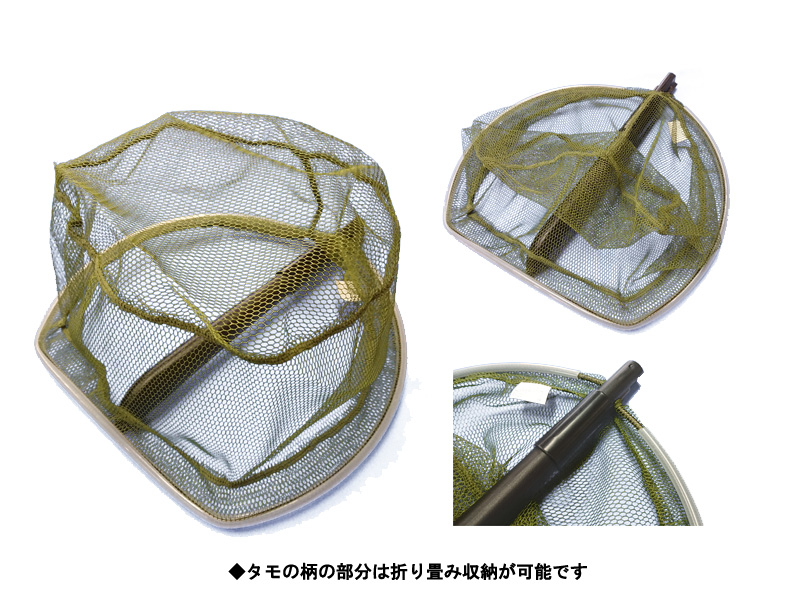 アマゴ渓流タモ工房 チタン受けタモハンドメイド新品未使用