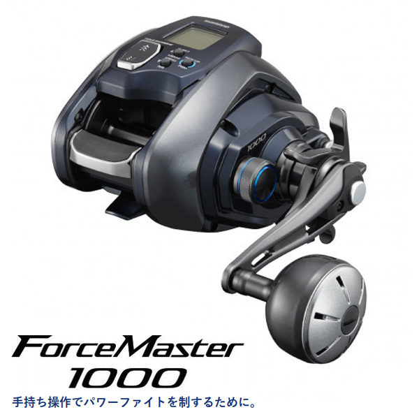 リール/電動リール/電動リール 21 フォースマスター1000【YT】