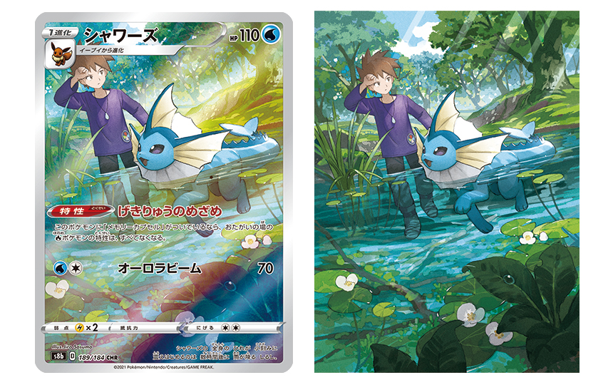 ポケモンカードゲーム イラストグランプリ」受賞者対談 - コラム