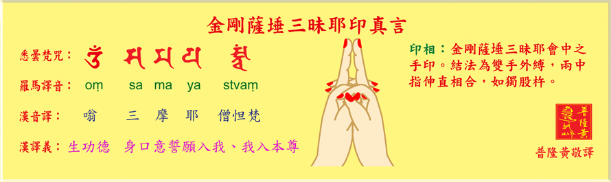 尊聖普隆佛閣The Honourable Pu Lung Buddhist Retreat