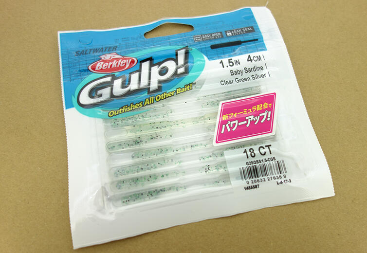 Gulp!Saltwater Baby Sardiner 1.5inch (ガルプ！ソルトウォーター