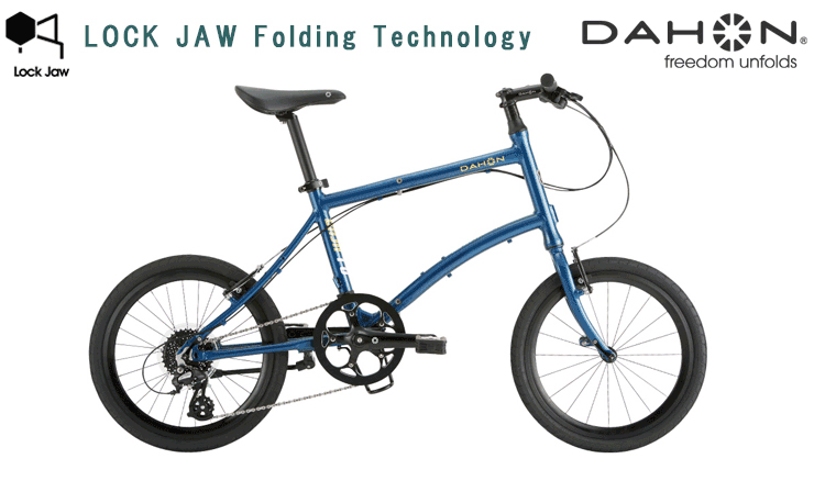 DAHON（ダホン、ダホーン） 2020年モデル DASH P8 （ダッシュP8