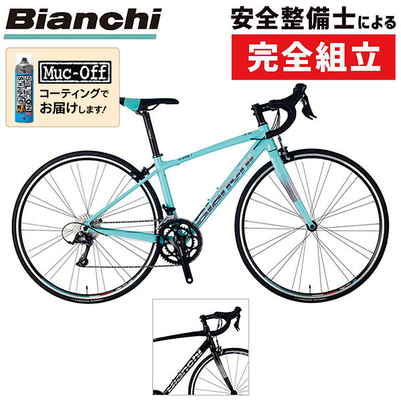 Bianchi（ビアンキ）2022年モデル VIA NIRONE7（ヴィアニローネ7