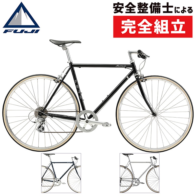 極上】美しき自転車 魔物たち SPECIAL MADE CYCLE 新田 眞志 極上