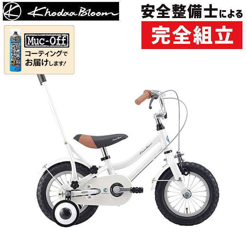 Khodaa Bloom（コーダブルーム）2025年モデル ASSON K12 （アッソンK12）