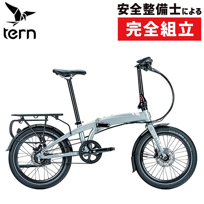 TERN（ターン）2024年モデル VERGE S8i（ヴァージュS8i）