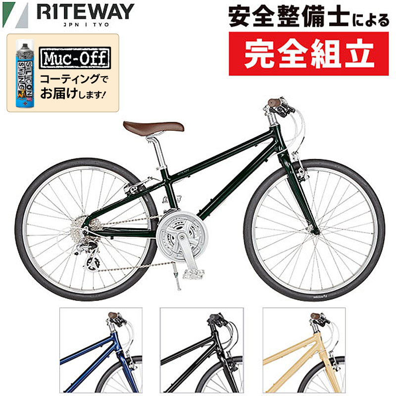 RITEWAY（ライトウェイ）2022年モデル SHEPHERD CITY KIDS