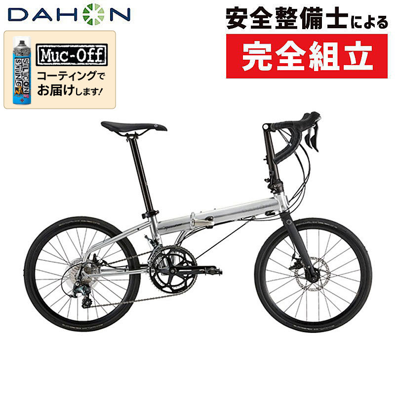 DAHON（ダホン）2025年モデル SPEED RB （スピードRB）
