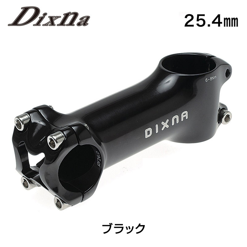 Dixna アルミハンドル 、sunline XC-ONE ステムセット ITMのハイエンド